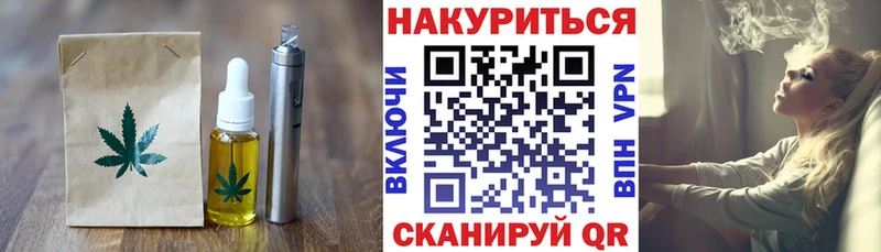 Еда ТГК марихуана  Суздаль 