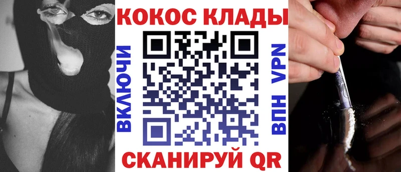 Cocaine Боливия  Суздаль 