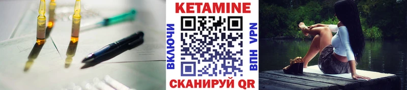 КЕТАМИН ketamine  hydra ONION  Суздаль 