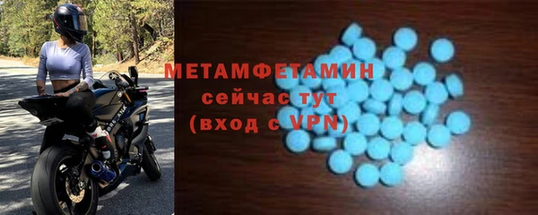 бутират Армянск