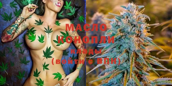 ECSTASY Новозыбков