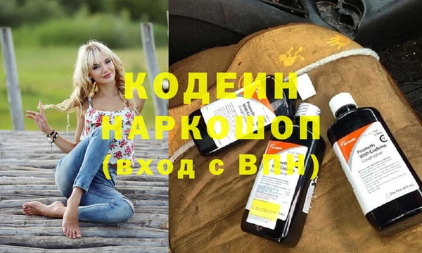 бутират Армянск