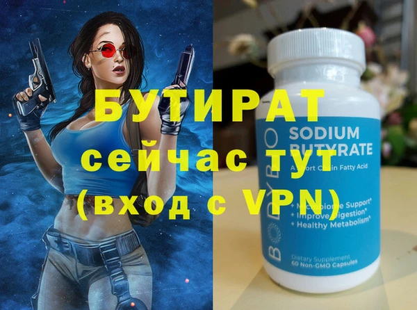 спайс Аркадак