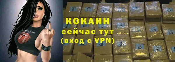 бутират Армянск