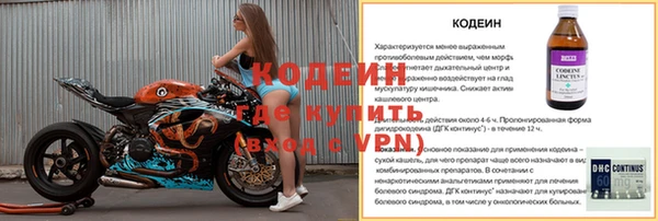 спайс Аркадак