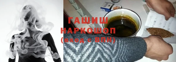 спайс Аркадак