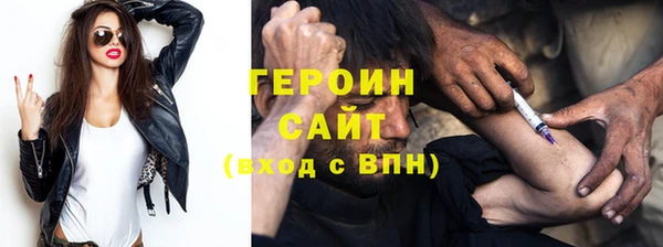 бутират Армянск