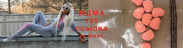 бутират Армянск