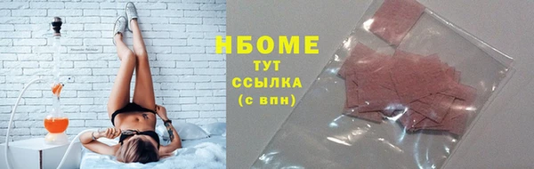 бутират Армянск