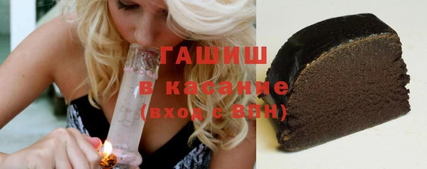 гашик Арсеньев