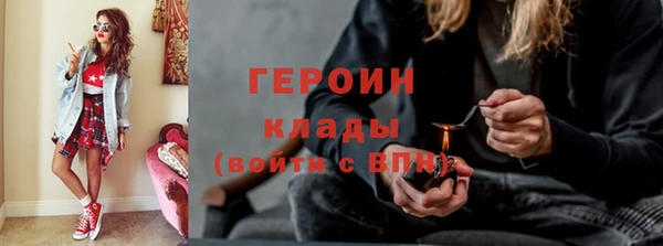 бутират Армянск