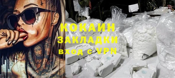 спайс Аркадак