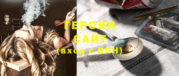 спайс Аркадак
