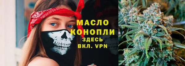 бутират Армянск