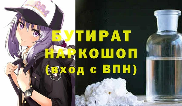 спайс Аркадак