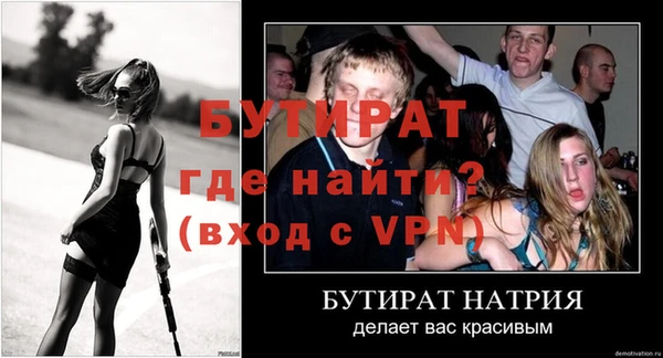 первитин Новокубанск