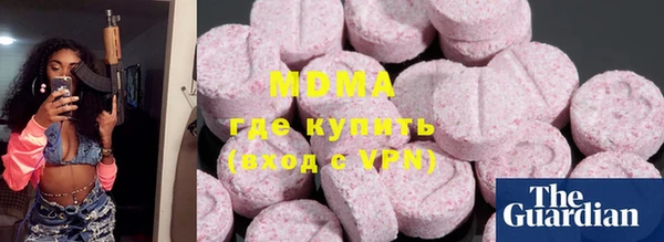 гашик Арсеньев