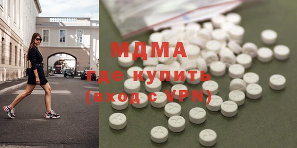 бутират Армянск