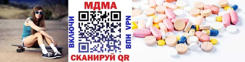 MDMA кристаллы OMG маркетплейс Суздаль