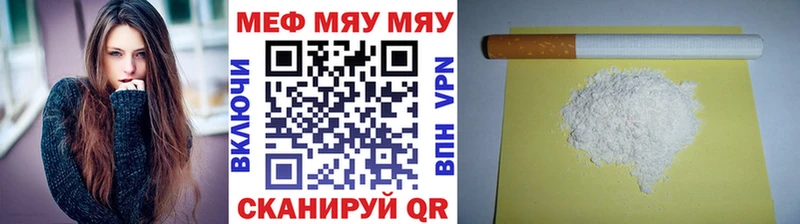 где купить наркотик Суздаль Мефедрон 4 MMC