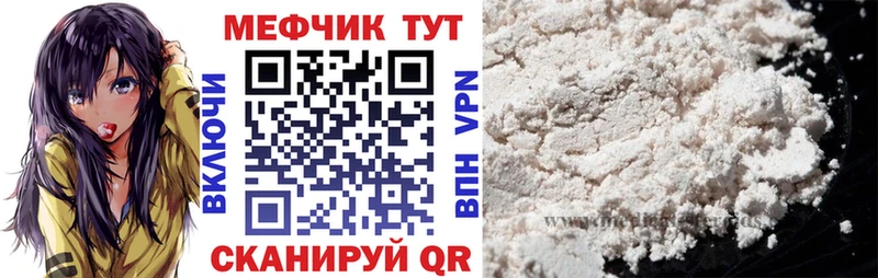 МЕФ кристаллы Суздаль