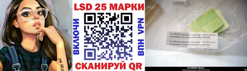 Марки NBOMe 1,5мг Суздаль